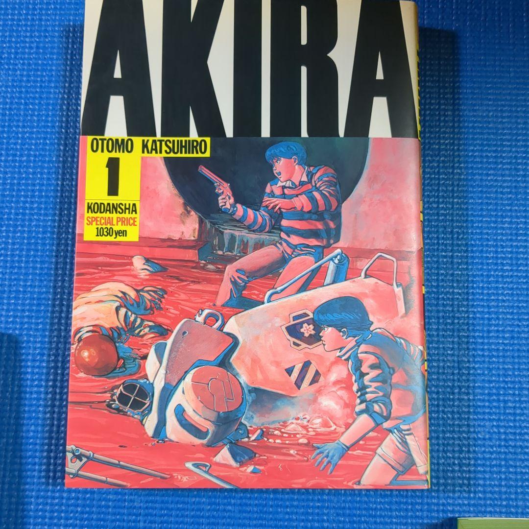 い*み様 大友克洋 AKIRA 1-6巻全巻　アキラクラブ（初版）セット
