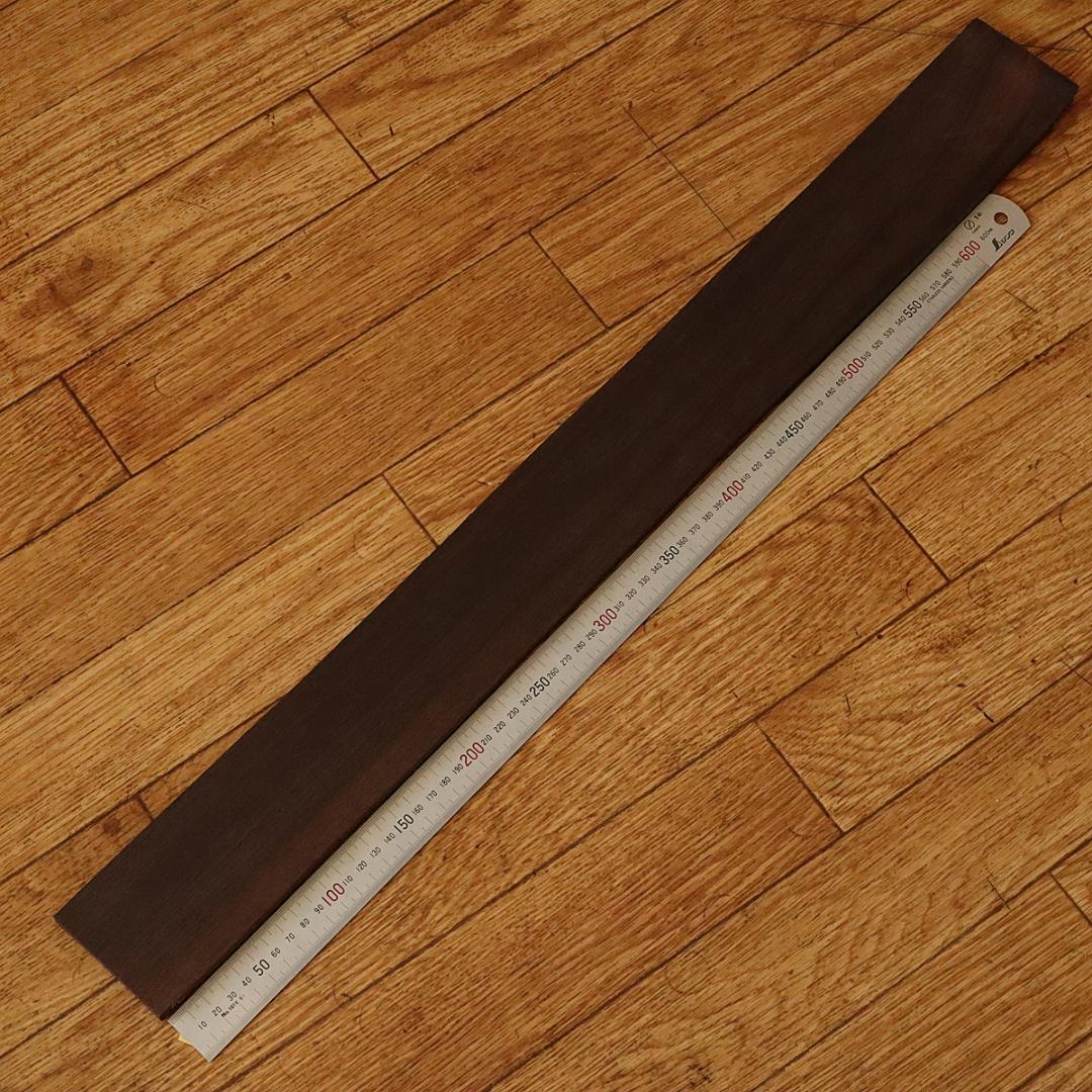 ブラジリアンローズウッド ハカランダ ベース用指板材 2