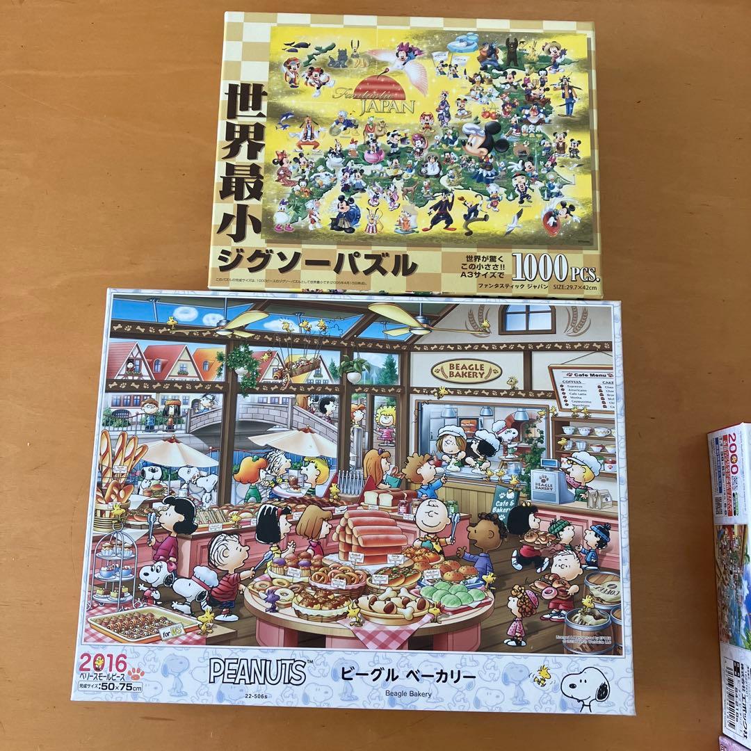 エコメルカリ便のみ ジグソーパズル 6点 まとめ売り