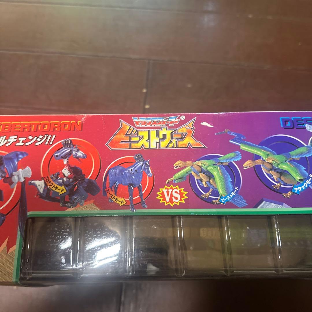 ビーストウォーズ VS-36 マッハキック VS アルカディス