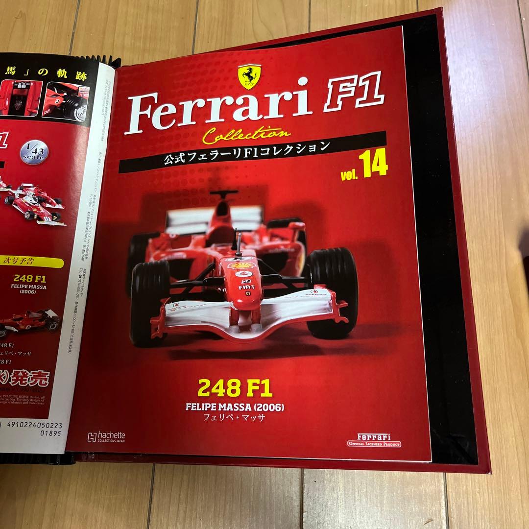 hachette ( アシェット ) フェラーリF1コレクション67冊セット - メルカリ