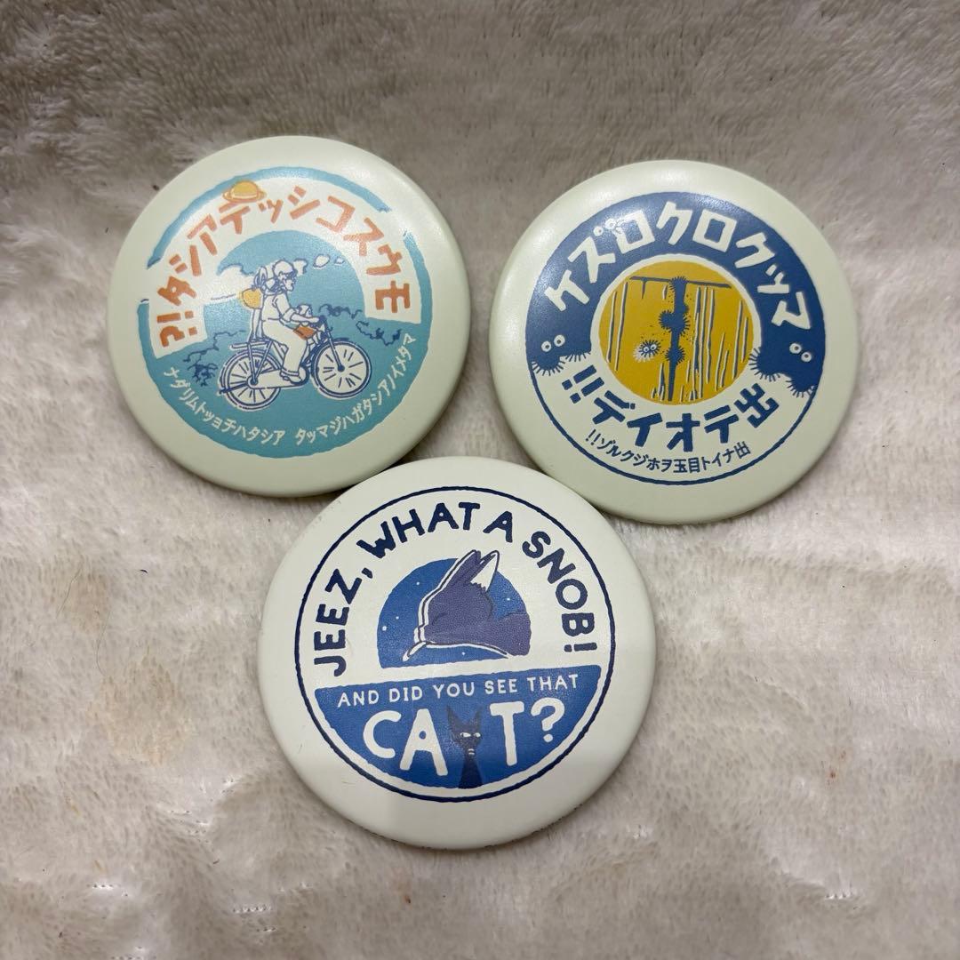 ジブリとなりのトトロ／魔女の宅急便 缶バッジコレクション 牛乳瓶