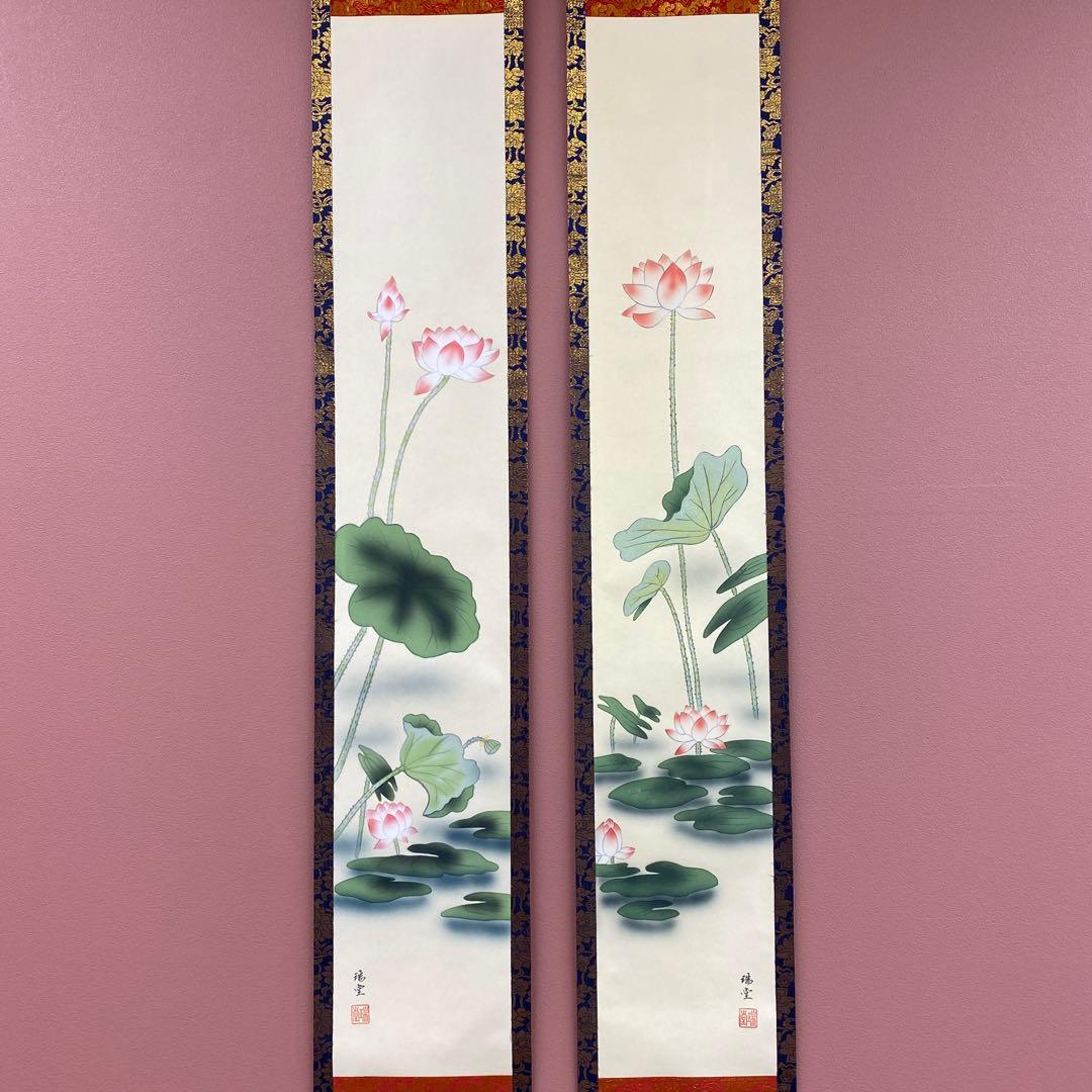 美品 掛け軸 大森瑞堂作 蓮花図 共箱 双福 仏画 法要 年中掛け