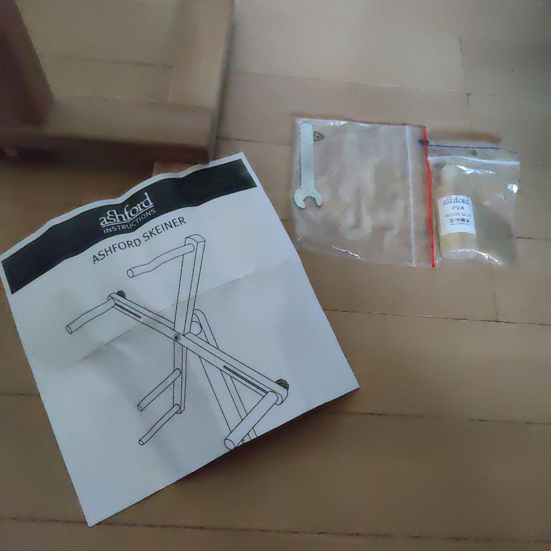 ASHFORD（アシュフォード）かせとり機かせくり機