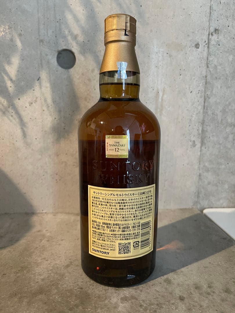 新品未開栓】山﨑 12年 日本ウイスキー