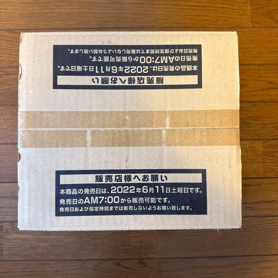 【新品•未開封】遊戯王OCG アニメーションクロニクル 2022 1カートン