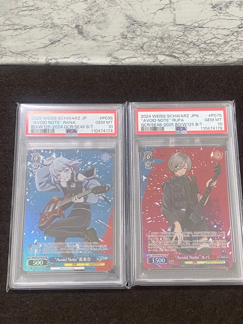 楠*様 ヴァイスシュヴァルツ　ガールズバンドクライ　MyGO!!!!! １０枚セ