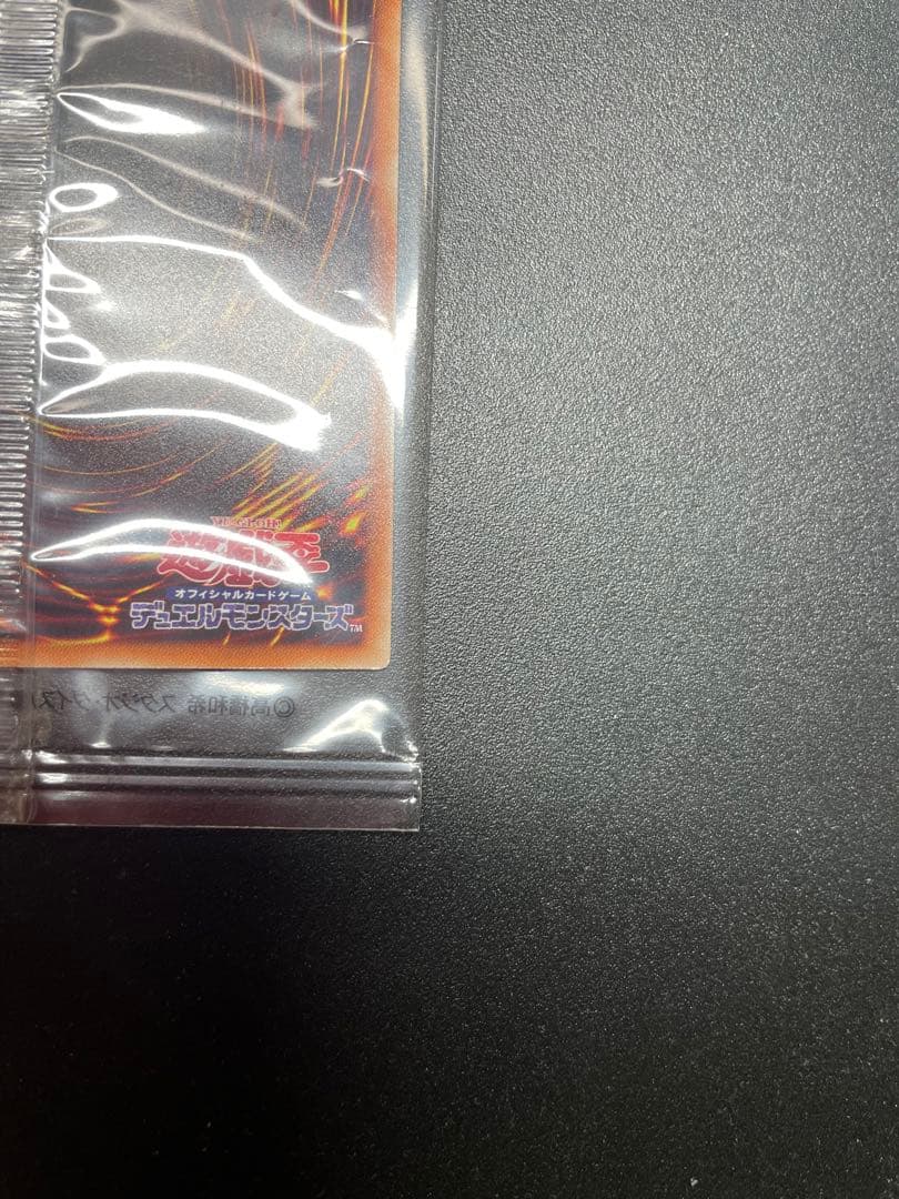 【未開封】【初期傷特価】WCS2017 ブラック・マジシャン・ガール ホロ