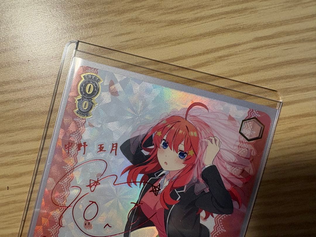 ヴァイスシ ヘブバン 戦場のフレット 茅森 月歌 TD SP 1枚 最終値下げ