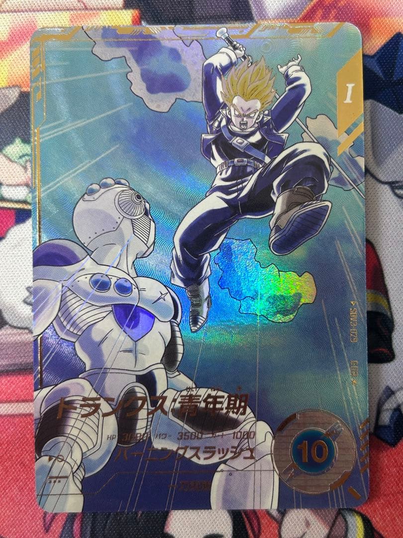 ドラゴンボールスーパーダイバーズSDV3-029トランクス青年期パラレル GDR