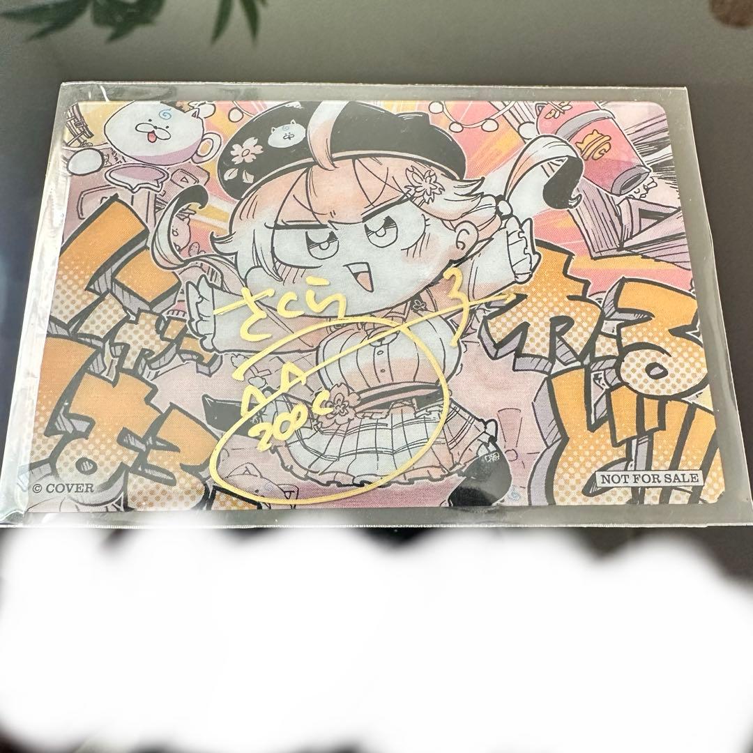 ホロライブ さくらみこ flower rhapsody 直筆サイン クリアカード