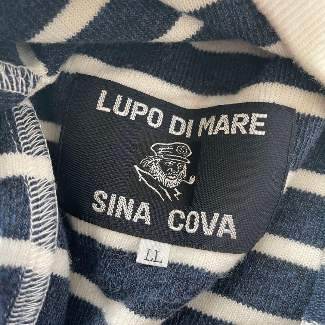 SINACOVA 刺繍　ボーダー　長袖　パーカー