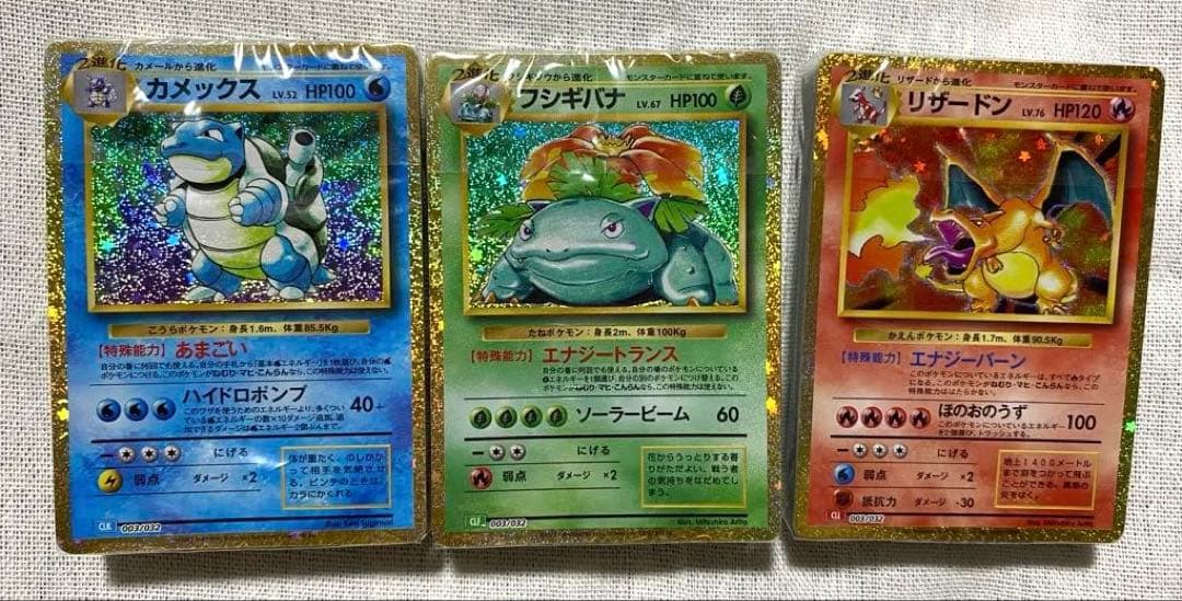 ポケモンカードclassic デッキ まとめ売り 全種 ポケモンカード