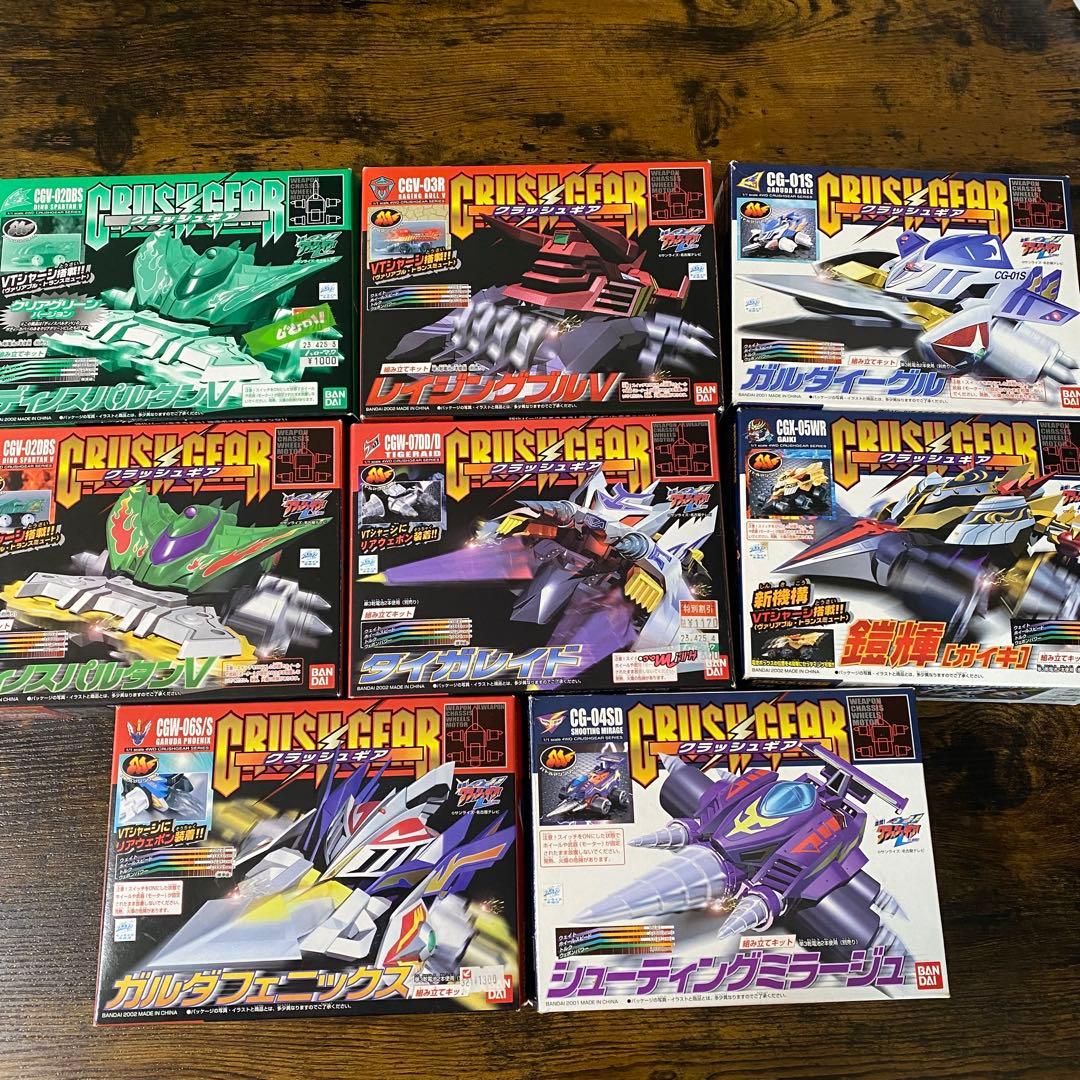 CRUSH GEAR クラッシュギア8点セット - メルカリ