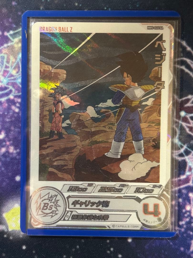 スーパードラゴンボールヒーローズ　まとめ売り　DA