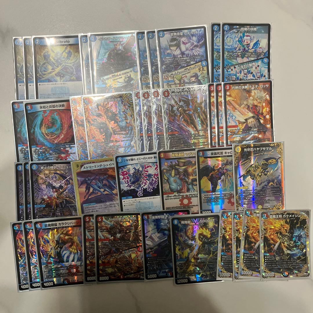 白単サバキZ スリーブ付き 白単サバキZ デッキケースとスリーブ おまけ