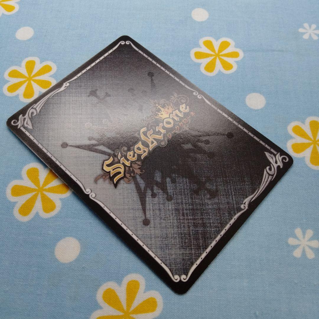 ノラガミ ジーククローネ 尻尾が生えた少女 ひより 内田真礼 金箔押しサイン入り