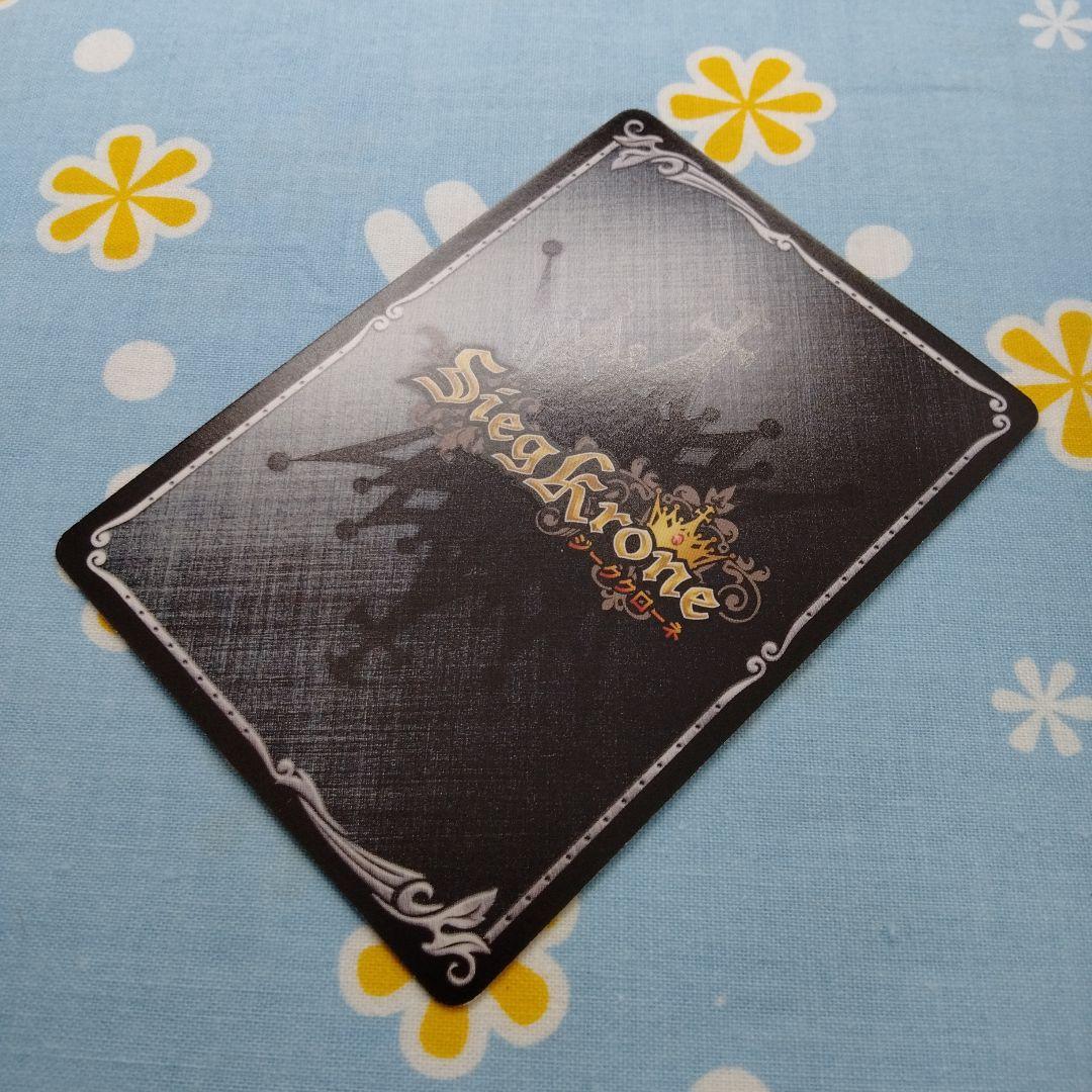 ノラガミ ジーククローネ 尻尾が生えた少女 ひより 内田真礼 金箔押しサイン入り