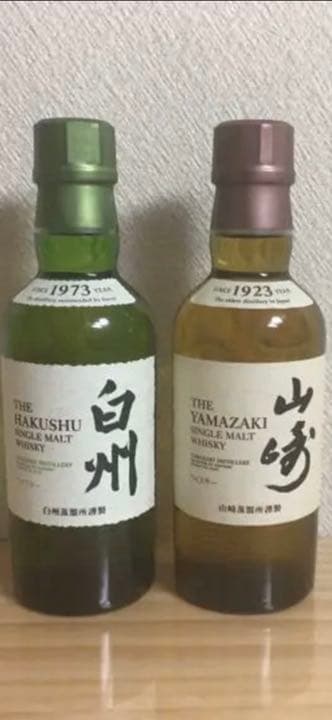 サントリー シングルモルトウイスキー山崎180ml 3本 未開封 ミニボトル