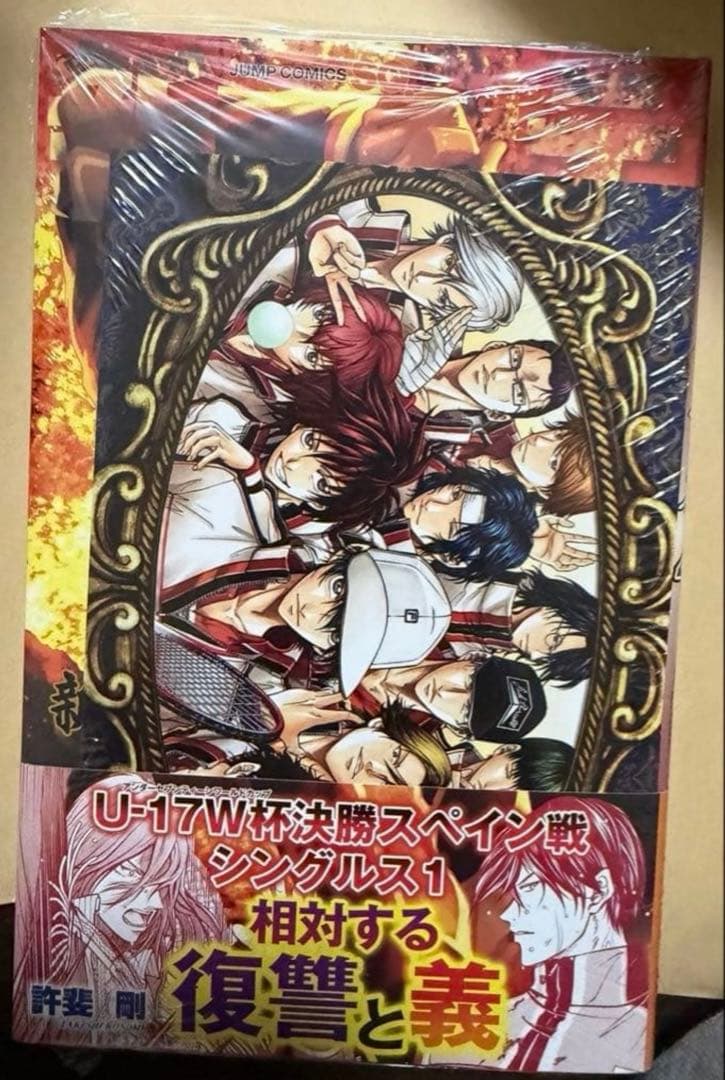 新テニスの王子様 46巻 アニメイト 特典 イラストカードセット 新品⑧