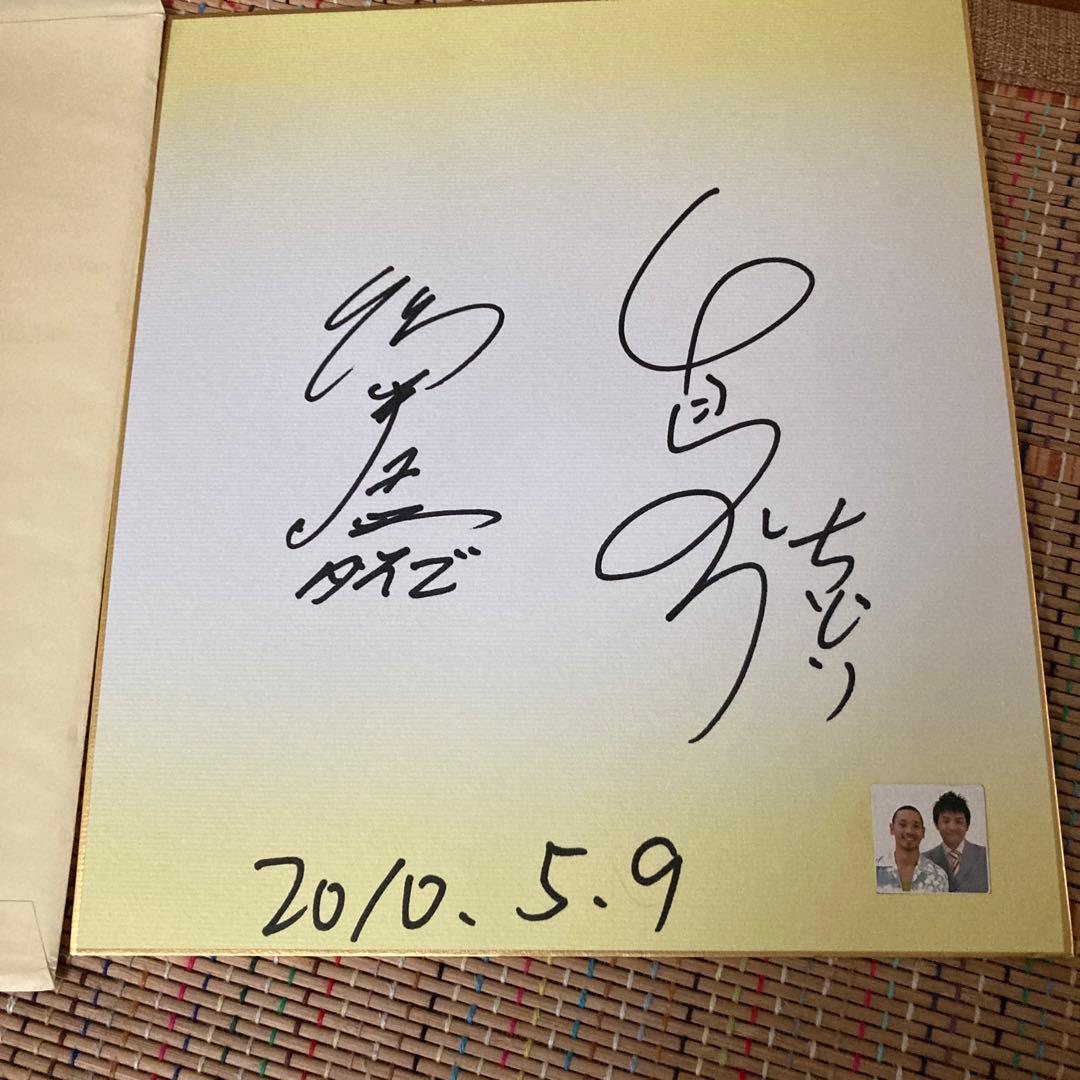 千鳥 直筆サイン入り色紙 特典有り 千鳥 直筆サイン色紙の通販 by shop｜