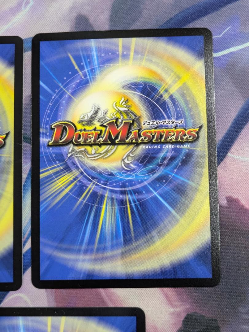 アーテルゴルギーニ　金トレ　SP　3枚　デュエマ