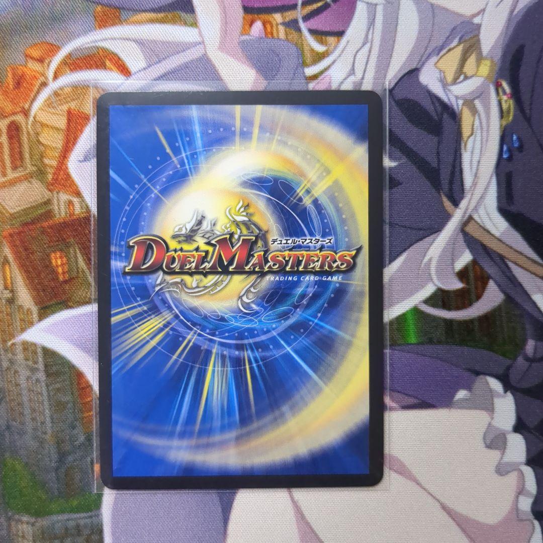 真気楼と誠偽感の決断　プロモ