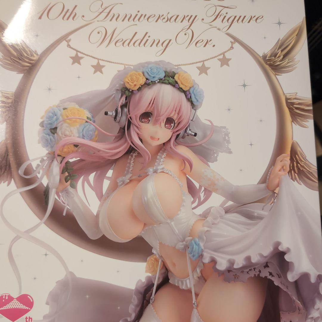 すーぱーそに子 ウェディング フィギュア