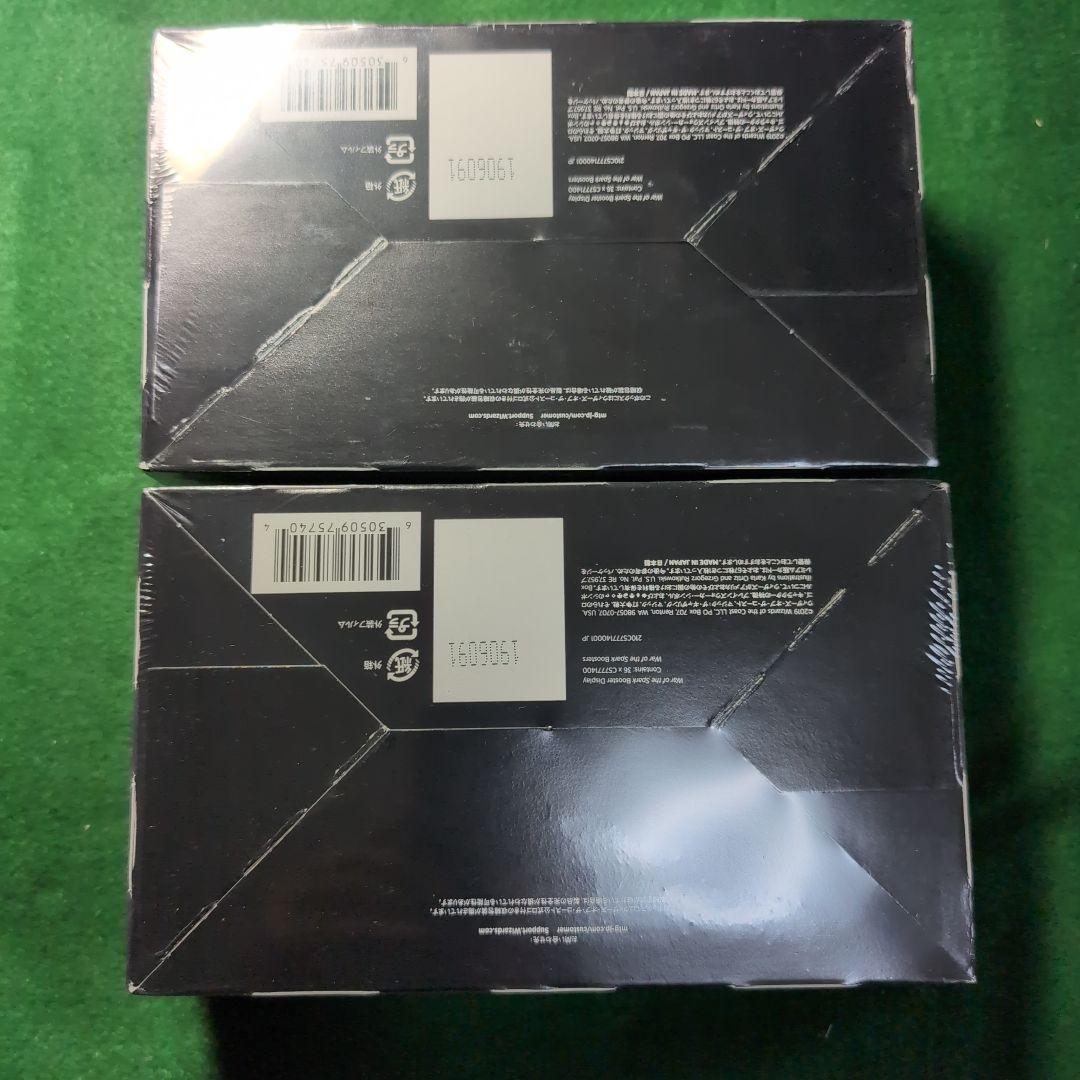 未開封】灯争大戦ブースターBOX 日本語版※初期生産版 2個セットの通販