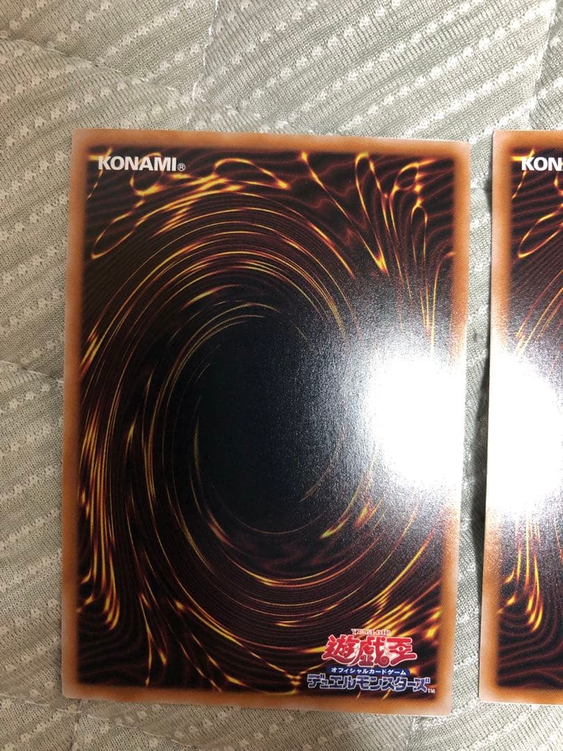 遊戯王 青眼の精霊龍　25th 2枚