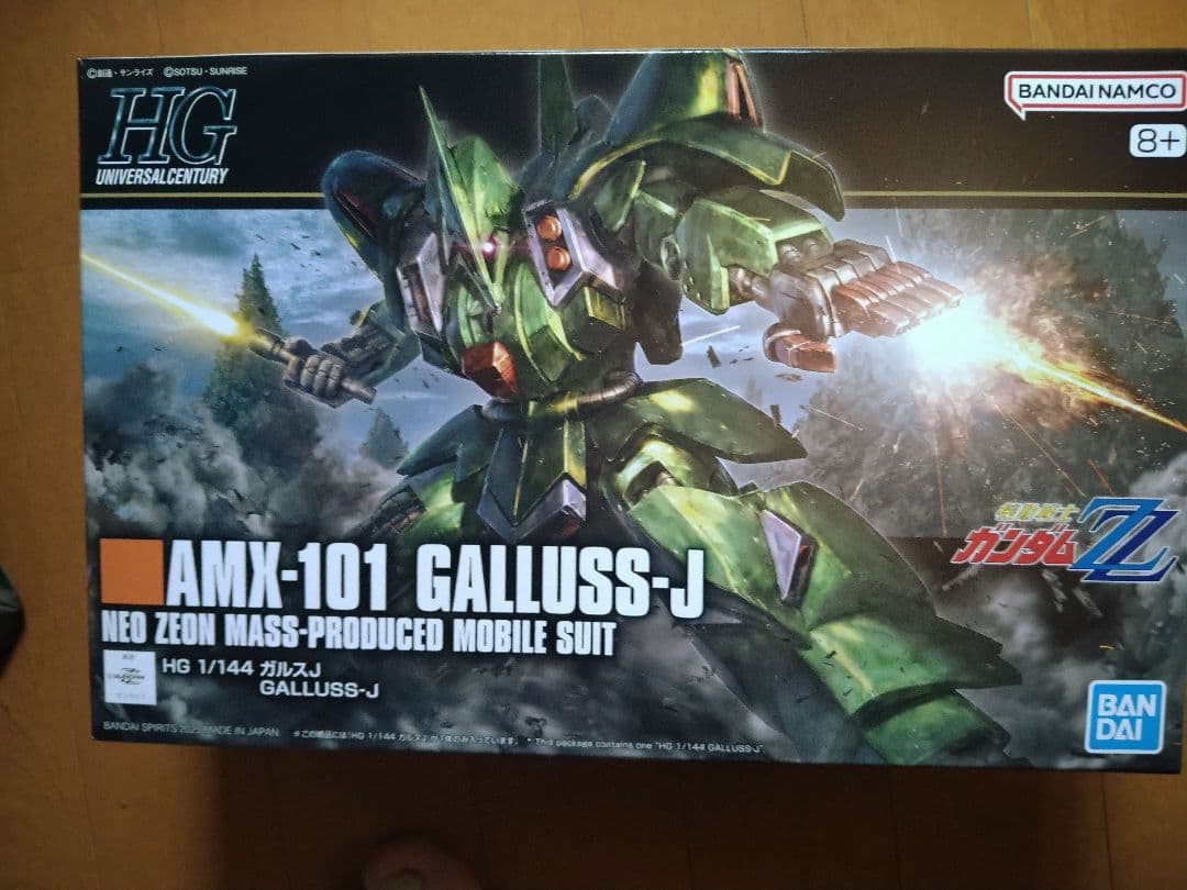 HGガルスJ、HGドム、HGギャン未組立品3点セット - メルカリ