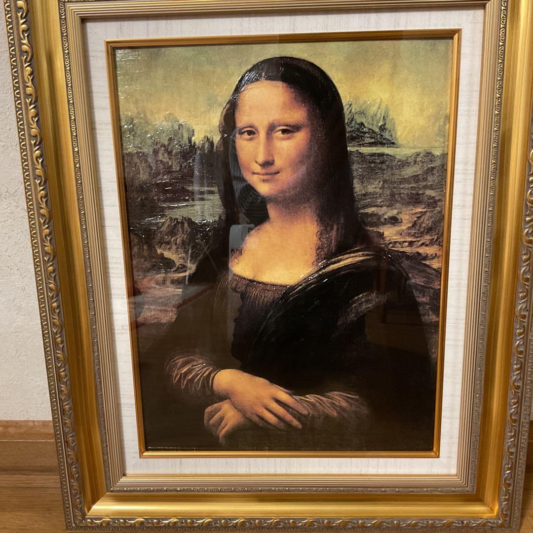 油彩画 レオナルド・ダビンチ 【 モナリザの微笑 】 模写 額装仕立て