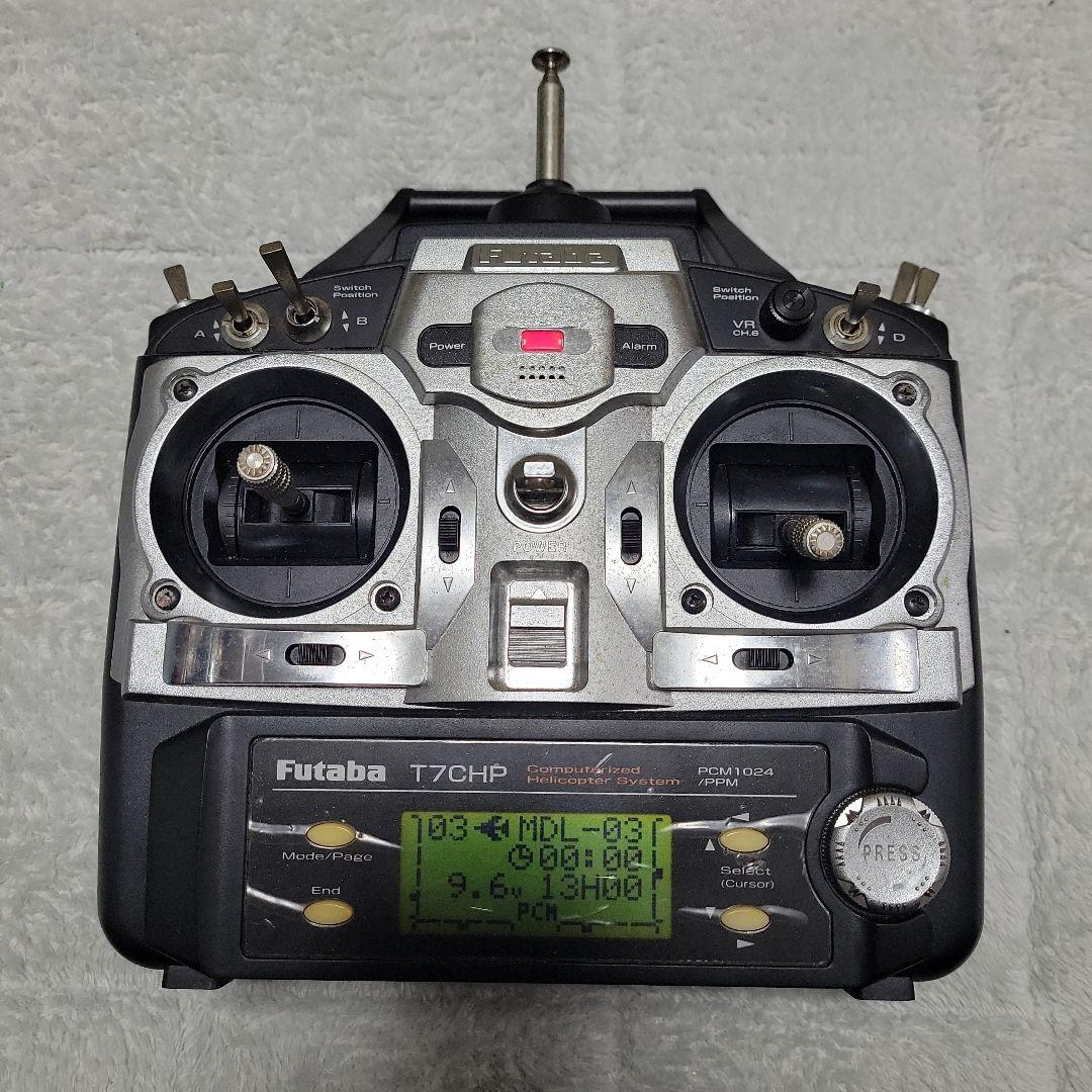 Futaba F500 T7CHP ラジコン送信機