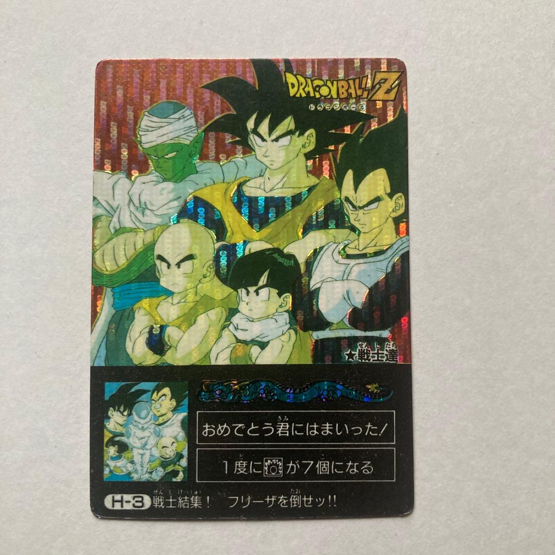 【超希少品】ドラゴンボールZ カードダス アマダ ミニコロシリーズ