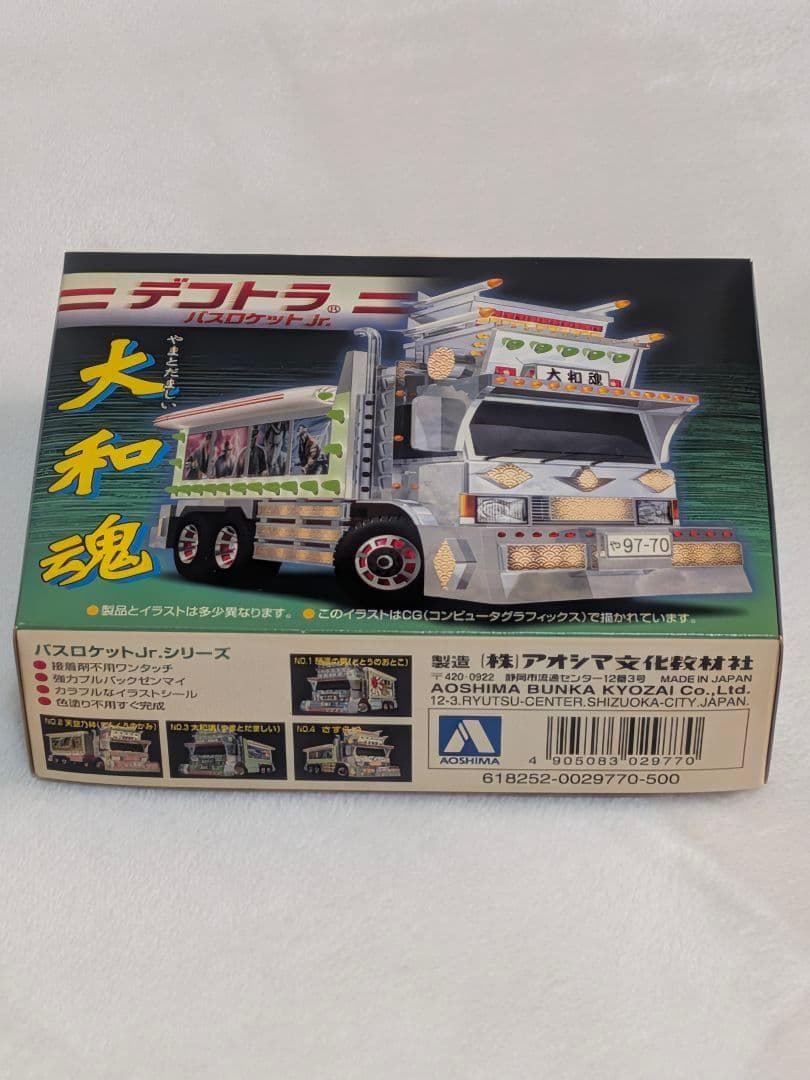 未使用 青島文化教材社 デコトラ プルバックゼンマイ プラモデル 6個セット