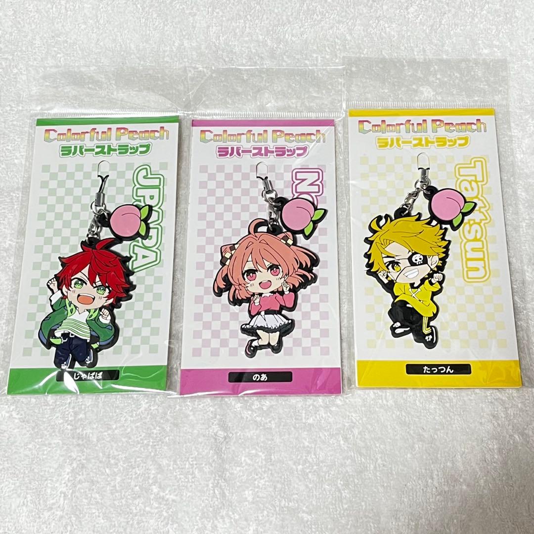 カラフルピーチ ラバーストラップ 全種セット からぴち オータムフェア2024