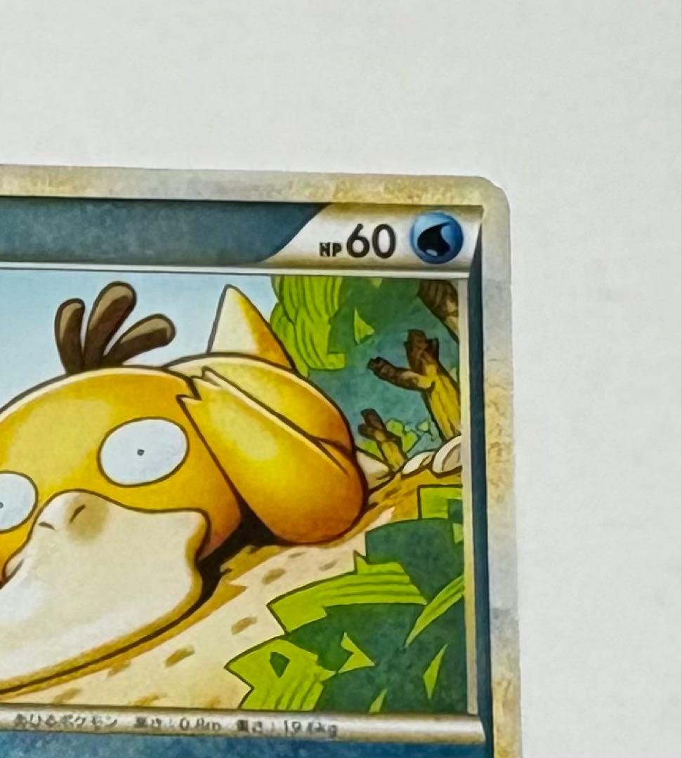 アンリミ】コダック レジェンド ミラー ● L3 頂上大激突 015/080