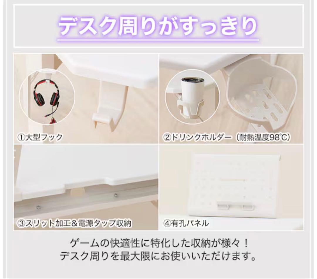 【値下げ品】ニトリ ゲーミングデスク(118cm)