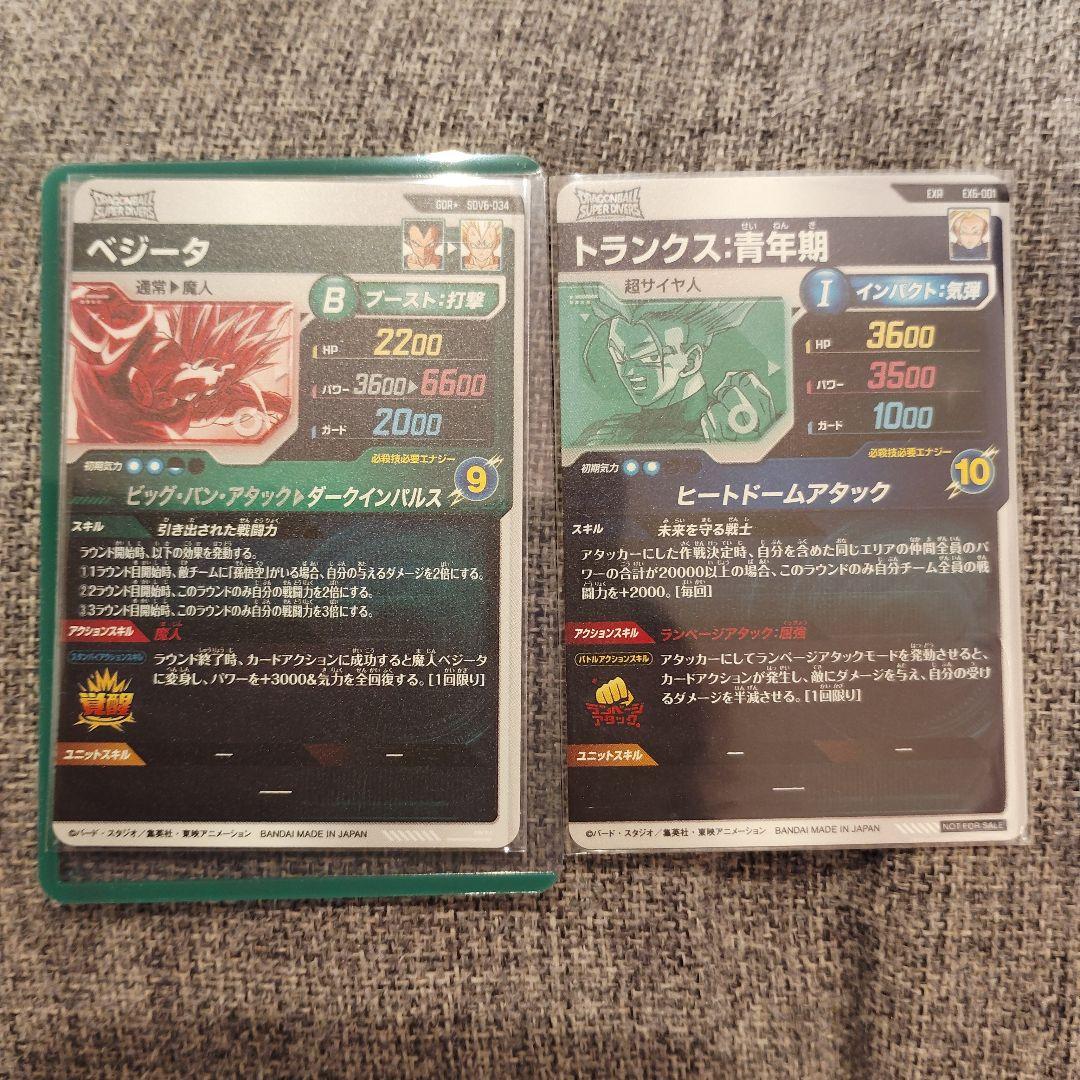 ダイバーズ SDV6-034 パラレル