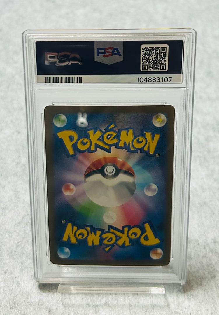 ｛14｝ブラッキー　プロモ (ナガバブラッキー) 【PSA10】