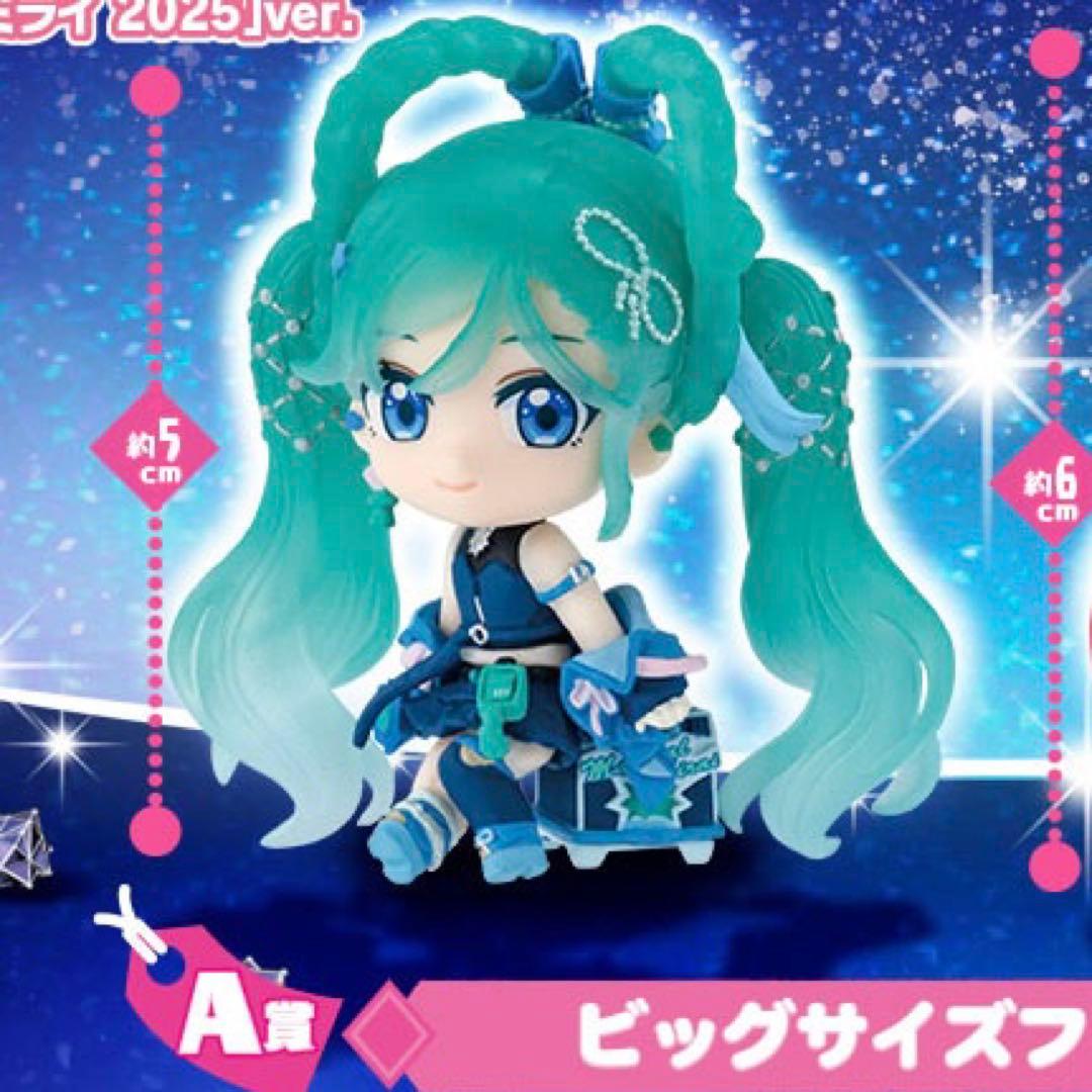 初音ミク マジカルミライ2023 缶バッジ ぜろ 12こ 初音ミクあそーと