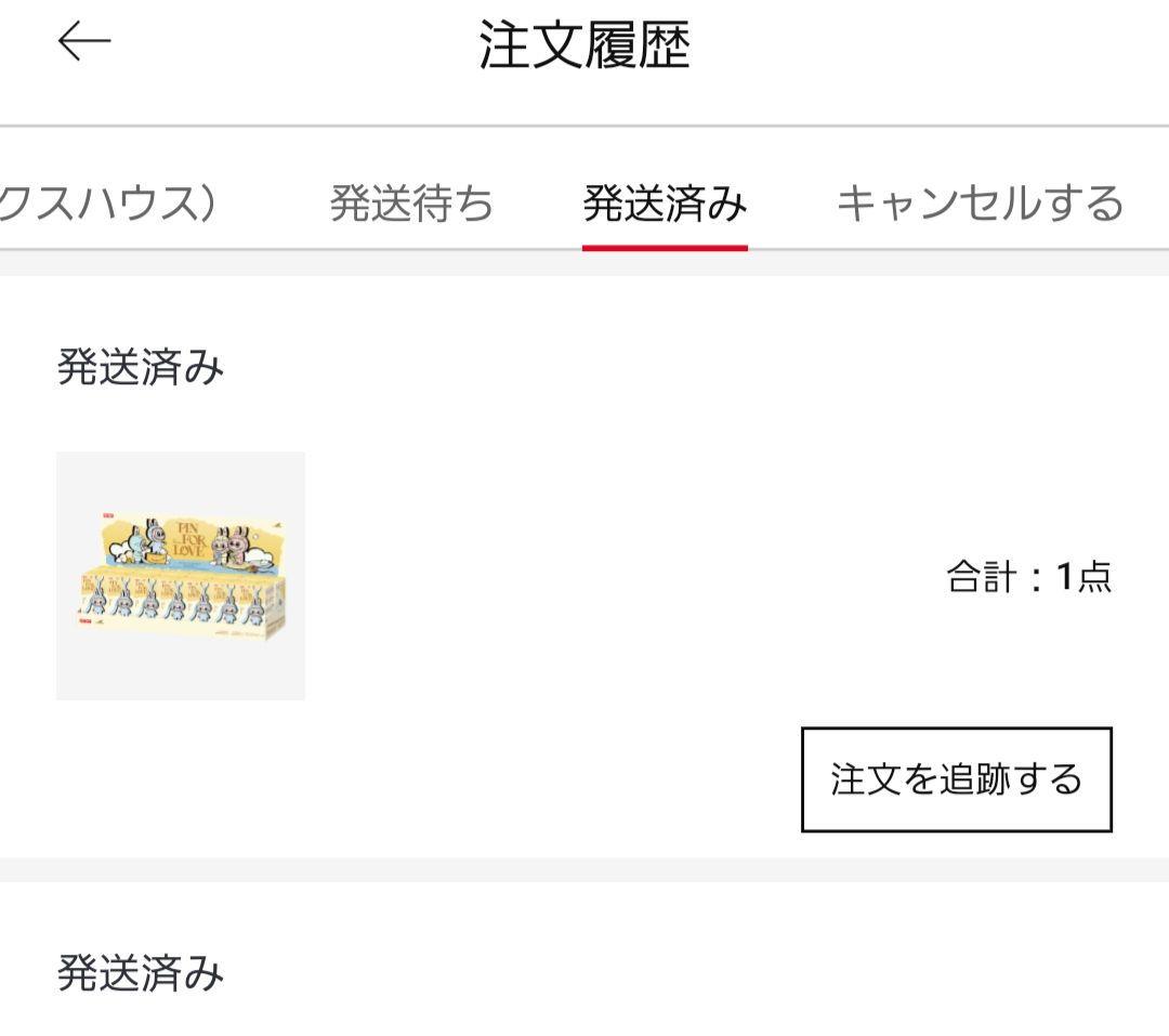 ゴマラブブ　PIN FOR LOVE 　アソートボックスシュリンク付
