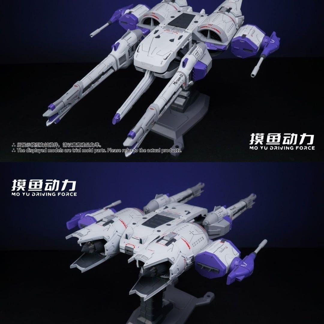 HG RG MGSD 流星号 LED発光 海外製プラモ ミーティアユニット - メルカリ