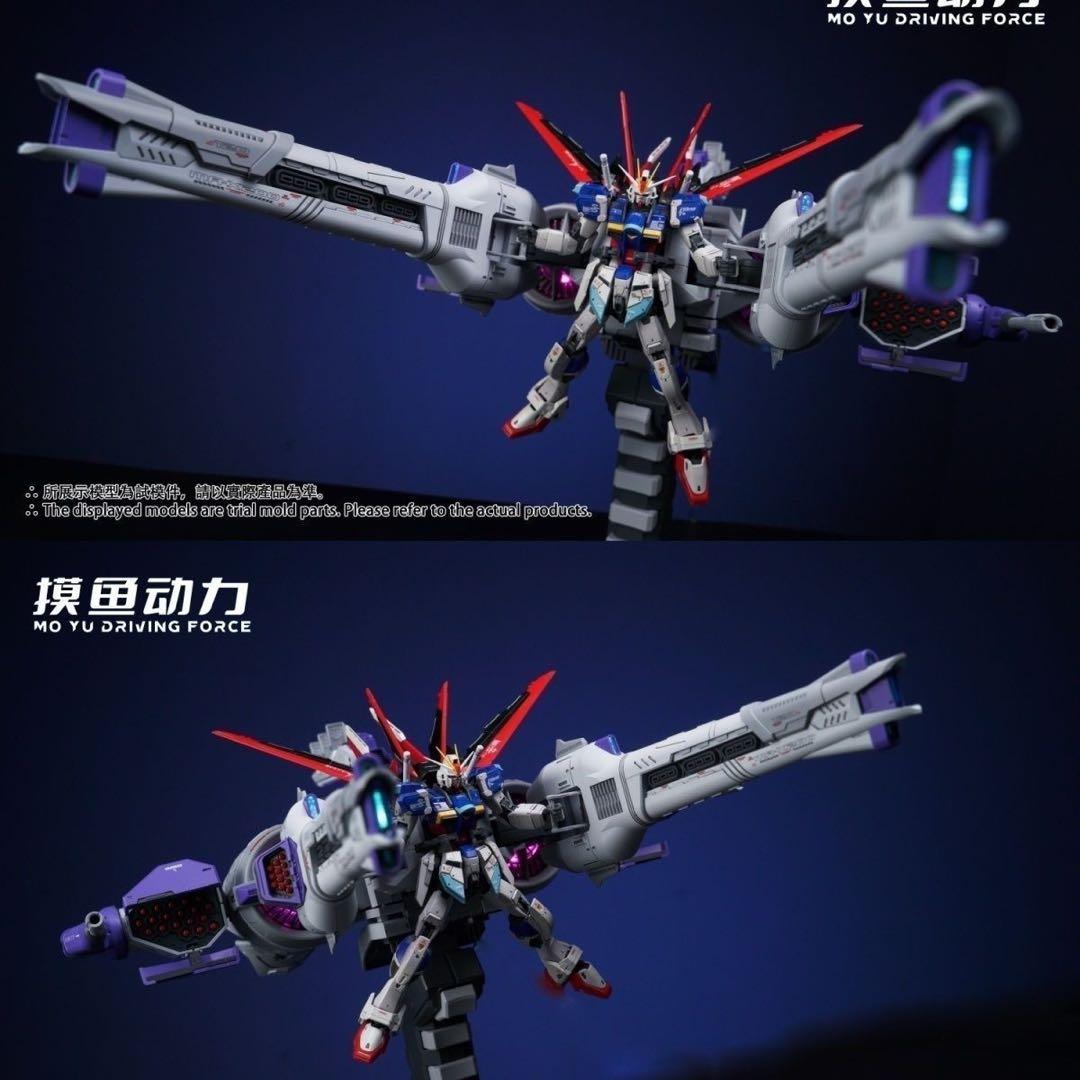 HG RG MGSD 流星号 LED発光 海外製プラモ ミーティアユニット - メルカリ