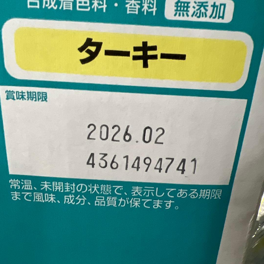 ピュリナ ワン 避妊・去勢した猫の体重ケア　ターキー 4.4kg 4箱
