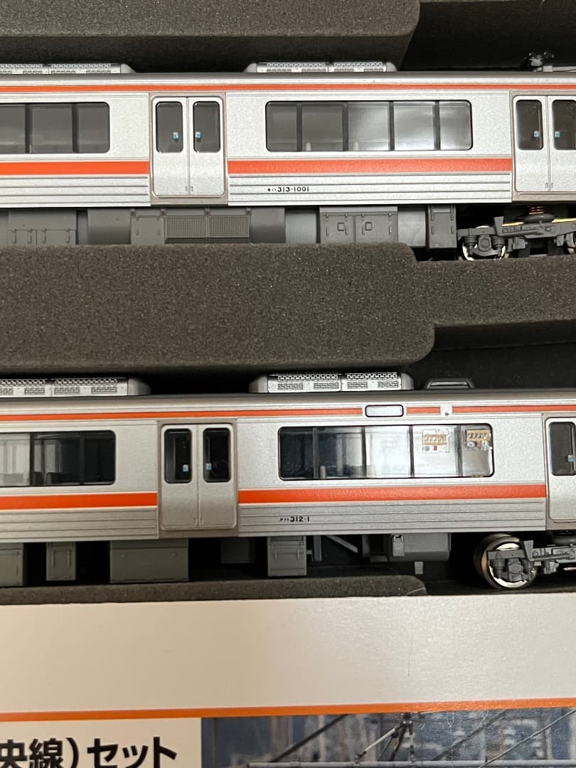 TOMIX 97921 313系1000番台(中央線) 4両セット 限定品