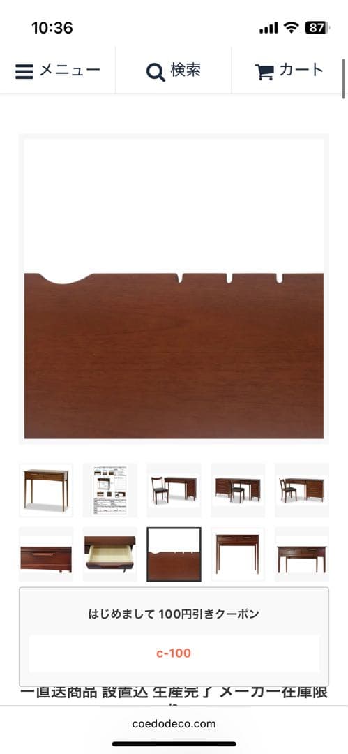 【美品】東海家具　オーランド　デスク80 コンパクトデスク　書斎　寝室　学習机