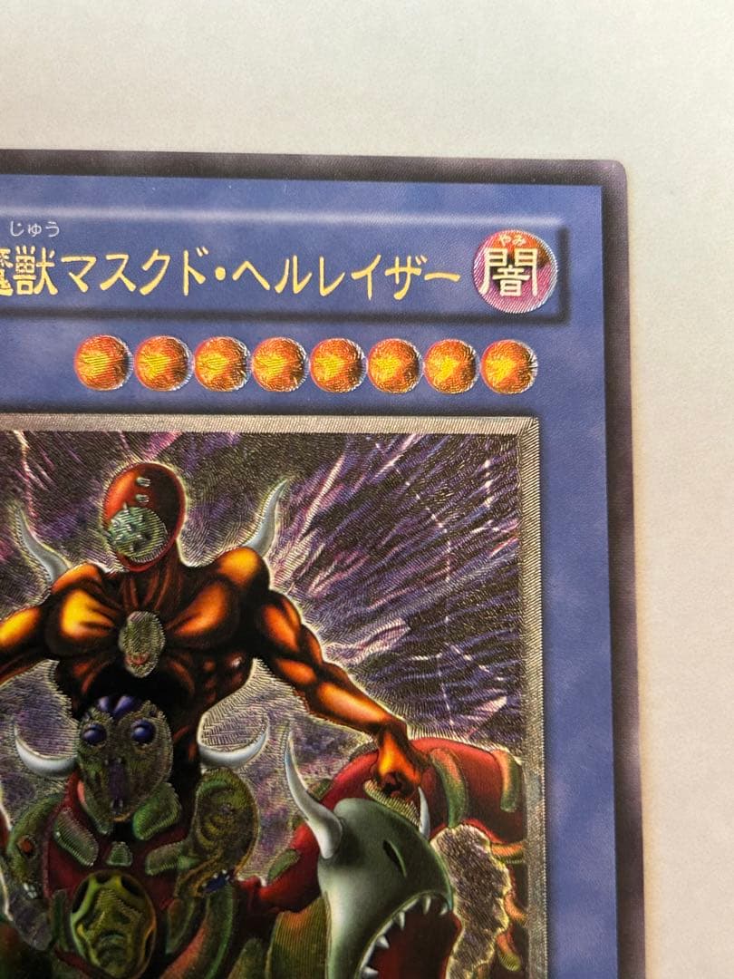 【準美品】仮面魔獣マスクドヘルレイザー　レリーフ