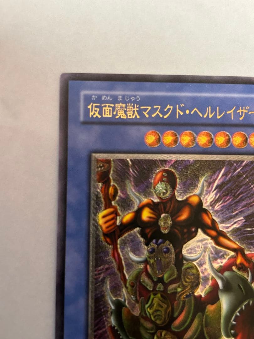 【準美品】仮面魔獣マスクドヘルレイザー　レリーフ