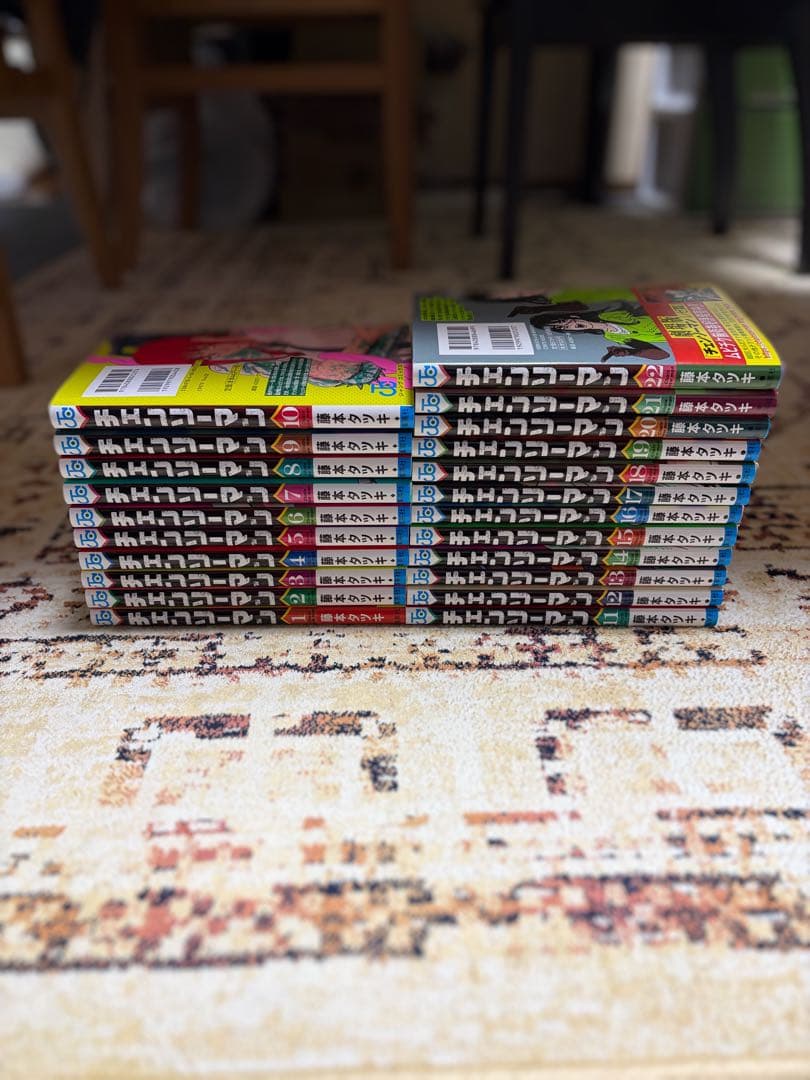 チェンソーマン　1巻〜22巻